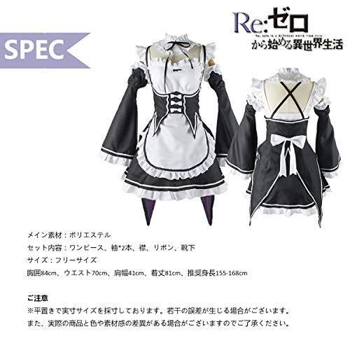 コスプレ 衣装 レム ラム メイド服 Re ゼロから始まる異世界生活 ラム レム風 Cospaly コスチューム 変装 仮装 ハロウィン イベント 学 メイド服 Royaldiamondlabradoodles Com