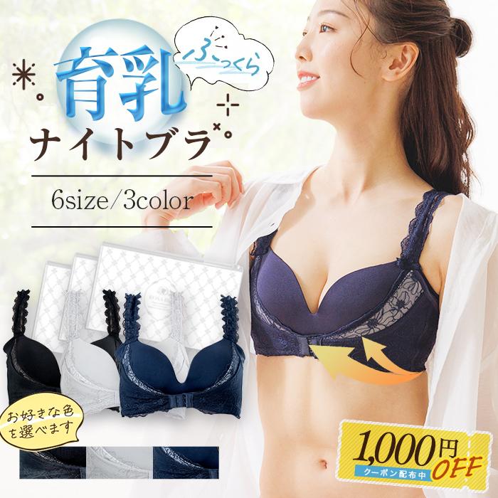 55%OFF!】 ロザブルー XLサイズ♡ ３枚セット 〈ブラック グレー