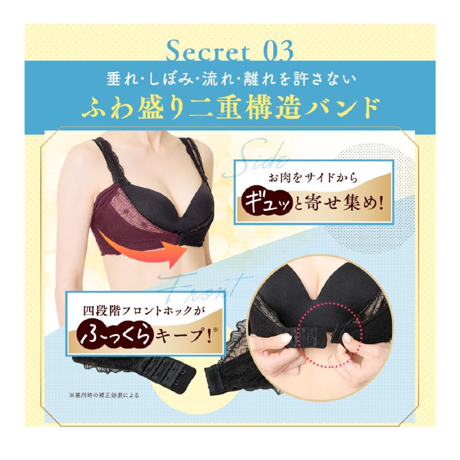 ○ロサブルー(ROSA BLU)ブラ 4枚-