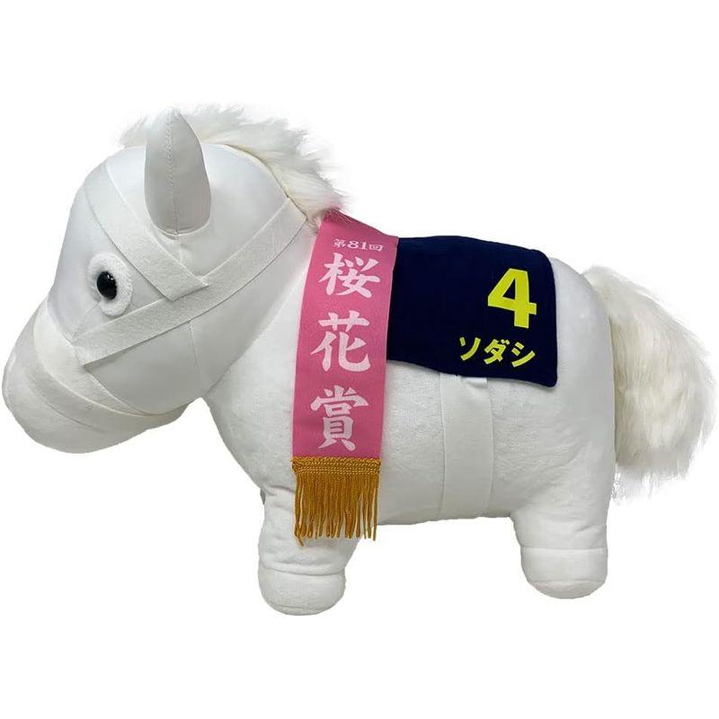 サラブレッド コレクションBIG ぬいぐるみ ソダシ 約H35cm ソダシ 