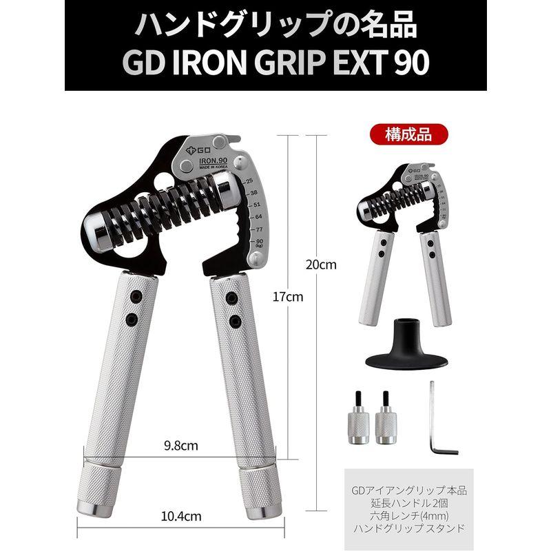 (GD) IRON GRIP EXT 90 ハンドグリップ (25~90kg) 握力トレーニング 負荷調整とグリップ幅調整が可能(日本語)｜rosashop｜02
