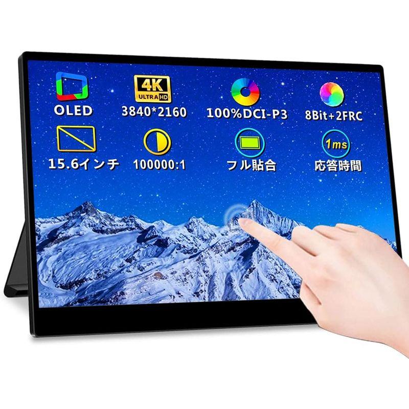 得価，SALE】 15.6インチ 有機el モバイルモニター?タッチパネル 4K