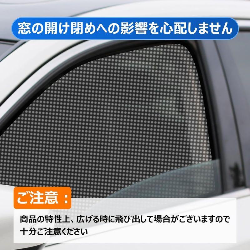 BLUESEATEC 日産 セレナ?C28 遮光 メッシュカーテン サンシェード サイド用R4.12-現行 6代目 運転席 助手席 日除け｜rosashop｜08