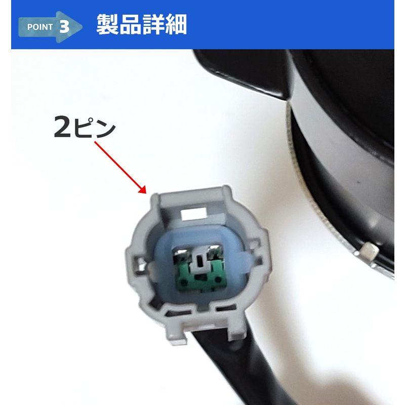 電動ファンモーター ラジエターファンモーター 日産 セレナ C25 NC25 CC25 CNC25 互換品 (純正品番:21487-CY01｜rosashop｜05