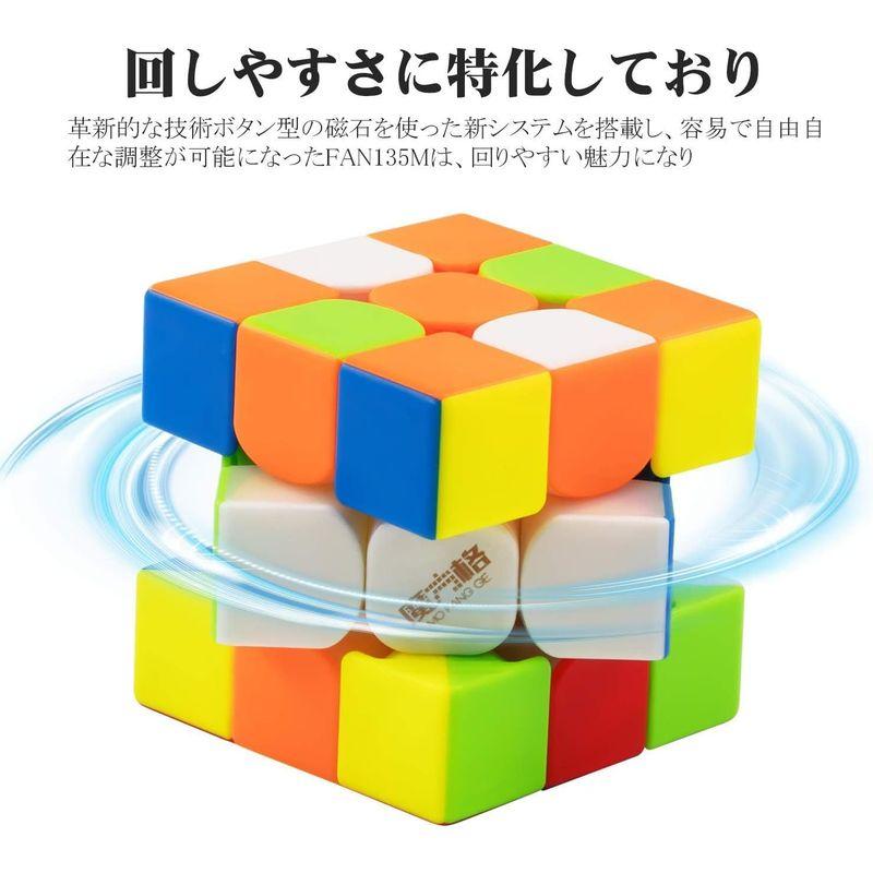 Magic Cube キューブ 競技用 マジックキューブ 魔方 プロ向け 回転スムーズ 安定感 知育玩具 Magic Cube (QiYi｜rosashop｜06