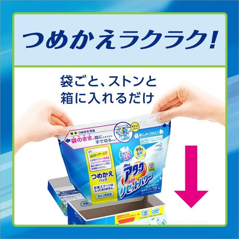 ケース販売アタック 洗濯洗剤 粉末 高浸透リセットパワー 詰め替え 720g×8個｜rosashop｜04