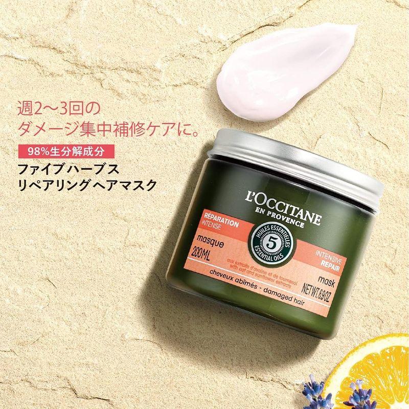 ロクシタン(L'OCCITANE) ファイブハーブス リペアリングヘアマスク(トリートメント) 200mL 200ミリリットル (x 1)｜rosashop｜06