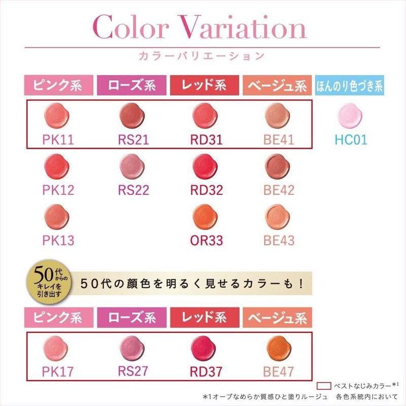 AUBE(オーブ) なめらか質感ひと塗りルージュ RS21 +おまけ付 口紅 ローズ系｜rosashop｜05