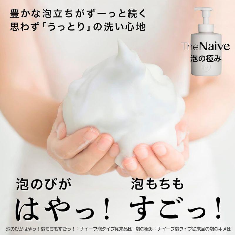 ナイーブ | The Naive ボディソープ 泡タイプ 詰め替え用 430ml×3 セット おまけ付き せっけんの香り 濃密泡 アミノ酸｜rosashop｜04