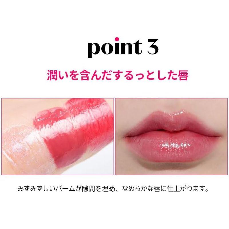 ETUDE エチュード公式 Lシロップグロッシーバーム ロージーラベンダー/リップバーム 口紅 ツヤ仕上げ 高保湿 血色感 シアー うるおい｜rosashop｜07