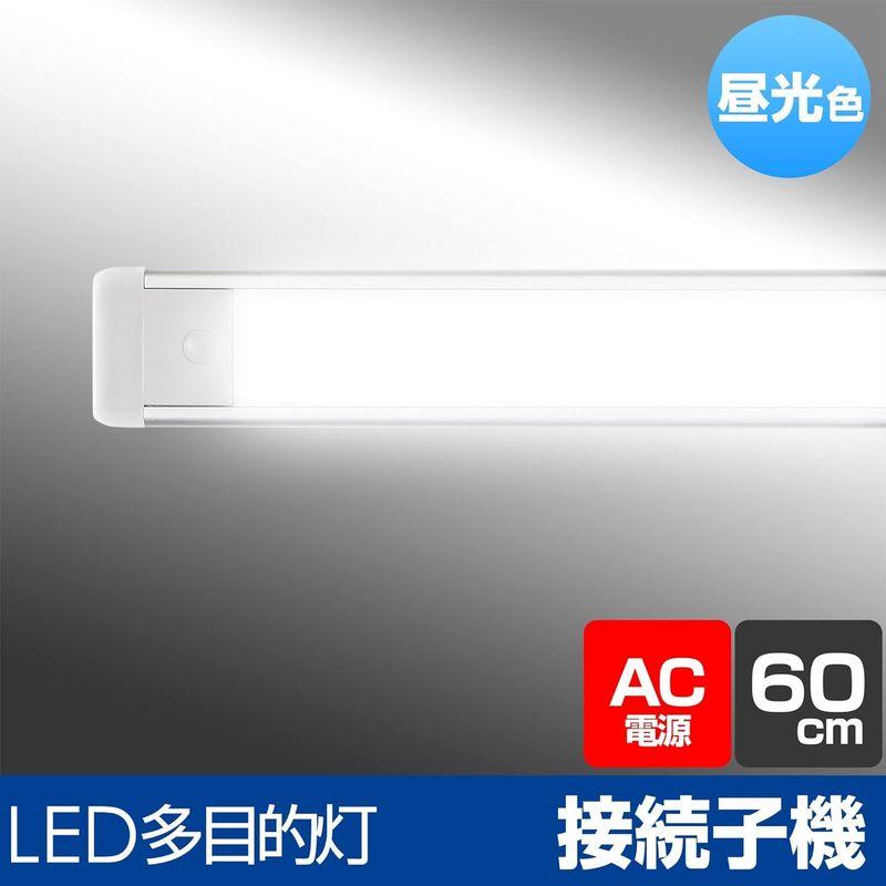 エルパ (ELPA) LED多目的灯連結子機 LEDバーライト 昼光色相当 1100lm ALT-2060(D)｜rosashop｜02