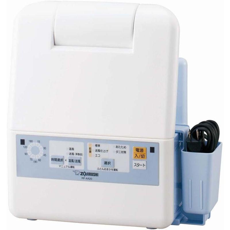 象印 ふとん乾燥機 マット&ホース不要 ブルー RF-AA20-AA