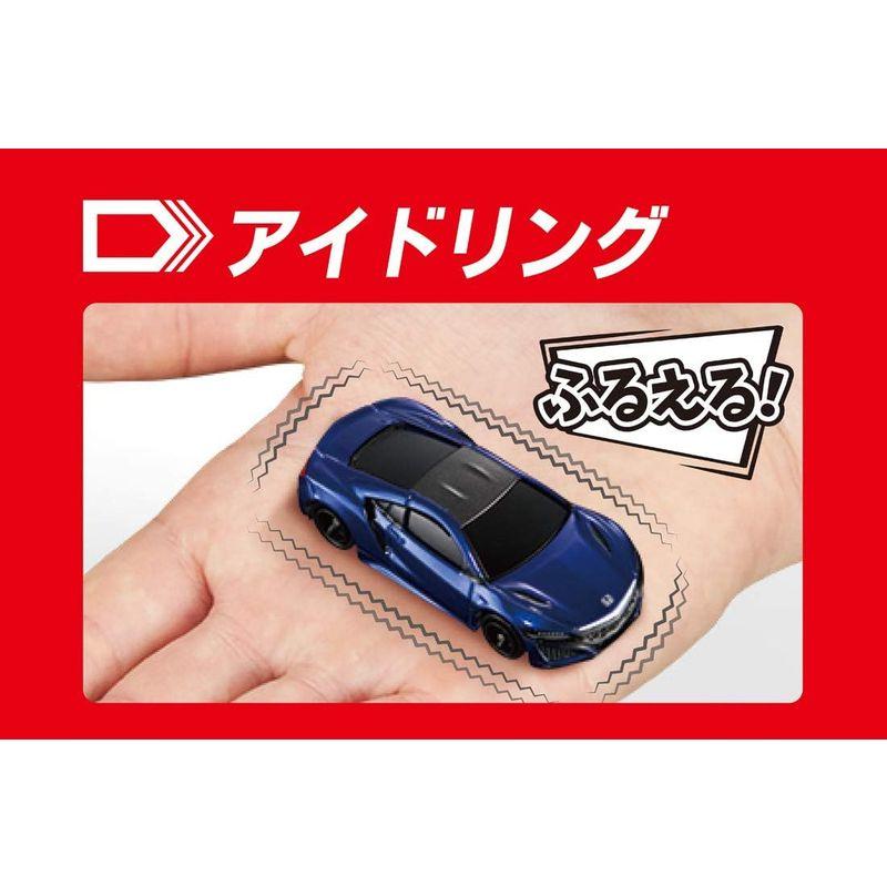 トミカ4D 03 ホンダ NSX ヌーベルブルー・パール｜rosashop｜03