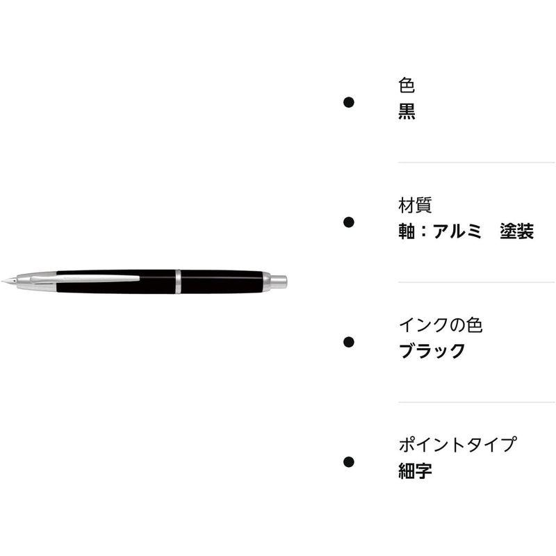 素敵でユニークな パイロット 万年筆 ノック式 キャップレス デシモ ブラック 細字(F) FCT-15SR-B-F