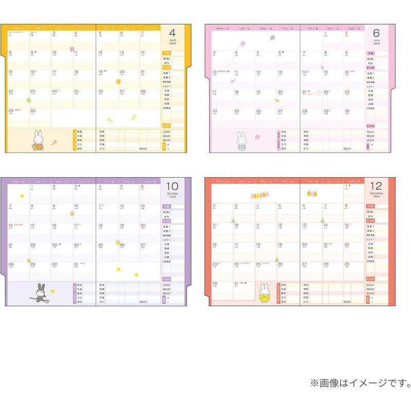 クツワ 手帳 ミッフィー 家計簿付き手帳 2024年 A6 ウィークリー フェイス MF771A 2023年 12月始まり｜rosashop｜05