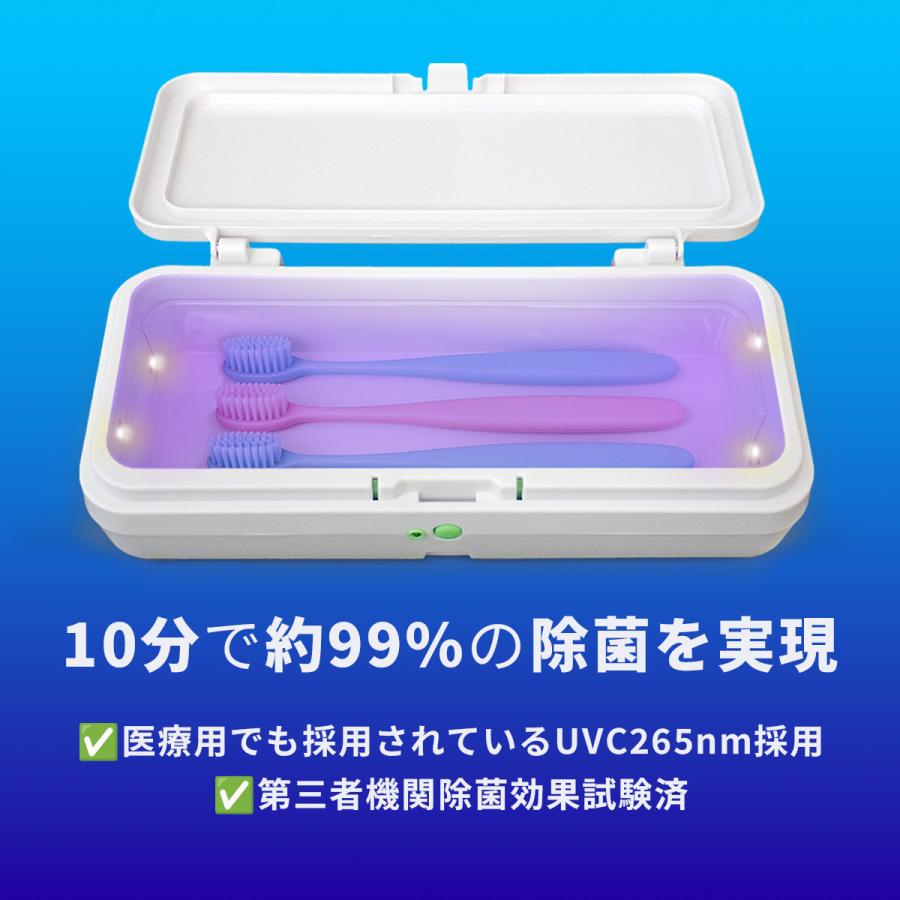 WB Japan UVC除菌ボックス（トラベル）バッテリー搭載モデル 10分で除