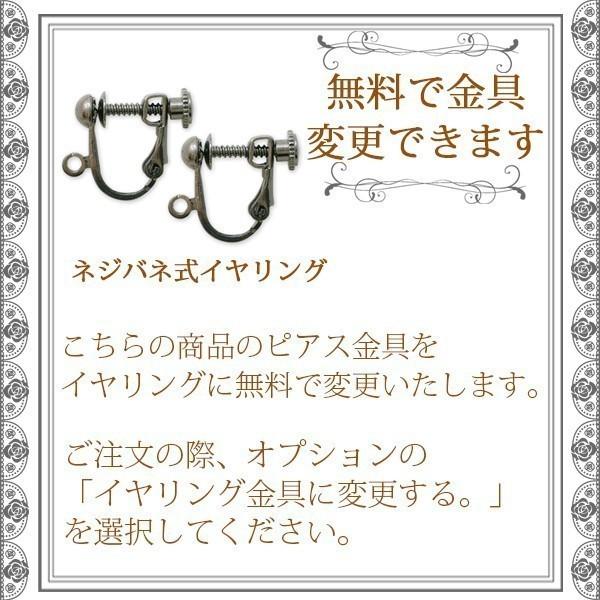 薔薇 バラ ローズ 十字架 クロス・青 (ピアス) イヤリングに変更 薔薇 バラ ローズ 十字架 クロス・青 (ピアス) イヤリングに変更