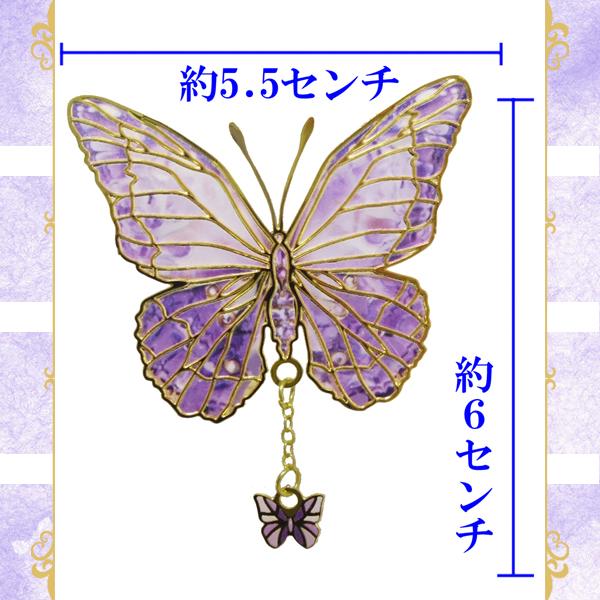 チョウ 蝶 バタフライ 紫パープル ヘアアクセサリー ヘアクリップ