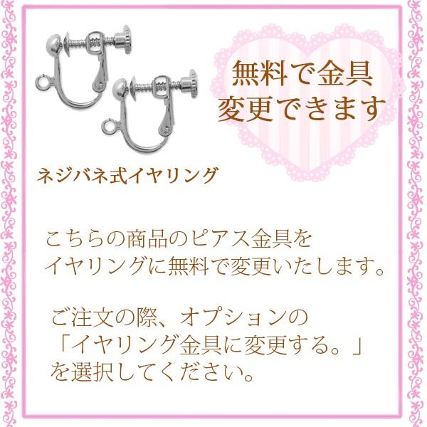 エンジェライト ピアス 天然石 パワーストーン 占い 可愛い キラキラ アクセサリー リボン シンデレラ ガラスの靴 童話 イヤリングに変更可 Tp 16 アクセサリーショップrose Cross 通販 Yahoo ショッピング