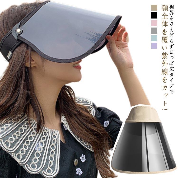 サンバイザー 自転車 飛ばない レインバイザー 雨 ゴルフ 帽子 つば広