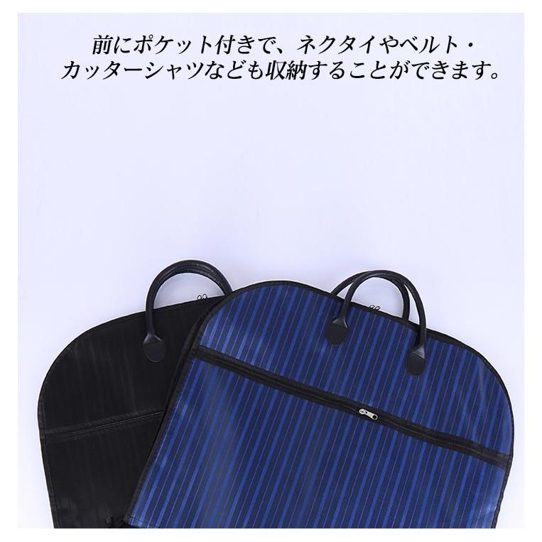 ブリオーニ ガーメントケース ガーメントバッグ スーツ ジャケット ブルゾン用 619PtIsPNYL._AC_UY1000_.jpg