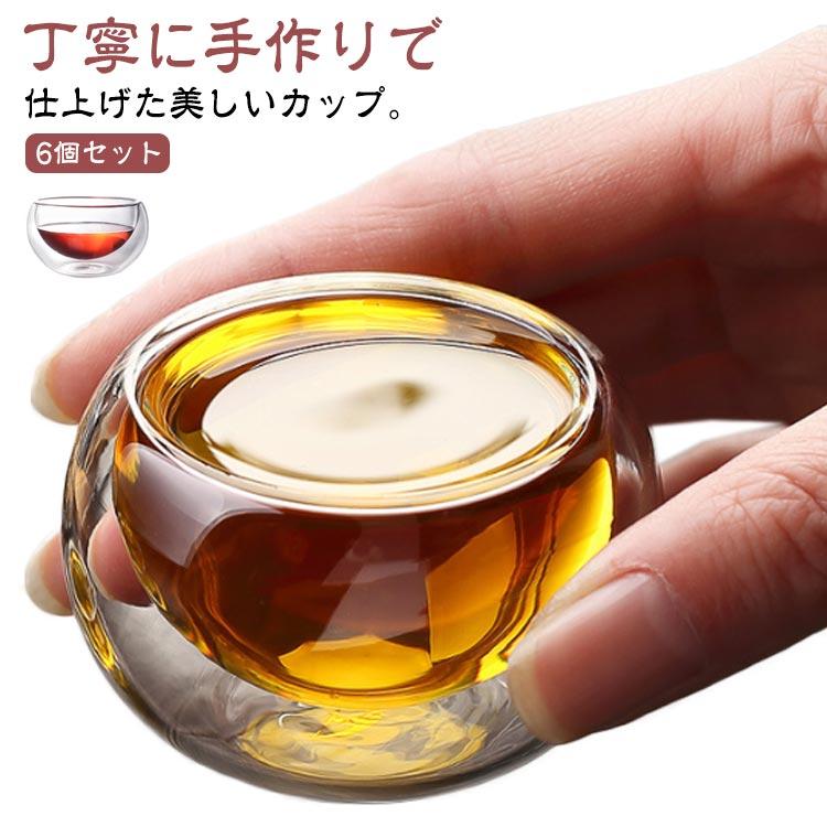 6個セット】 耐熱 ガラスカップ ダブルウォールグラス 50ml カップ