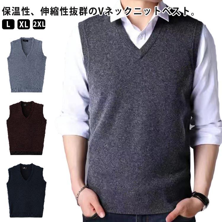 FUKUZO（フクゾー）横浜元町　ネイビー Vネックベスト 胸元刺繍　メンズXL FUKUZO（フクゾー）横浜元町 ネイビー Vネックベスト 胸元刺繍