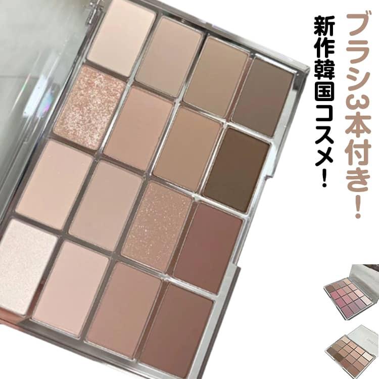 アイシャドウ パレット 多色 アイシャドウパレット マット ニュー