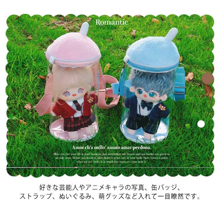 ぬい ポーチ ぬいぐるみ 透明 バケツ型 痛バッグ バッグ 推し活 筒 痛