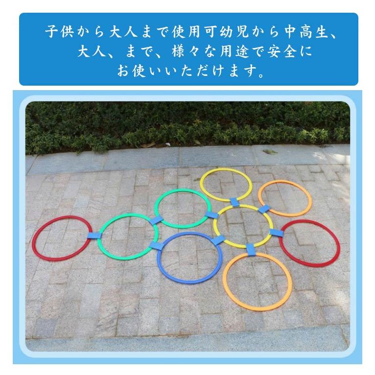 20本セット けんけんぱリング 直径38cm/28cm ケンケンパ