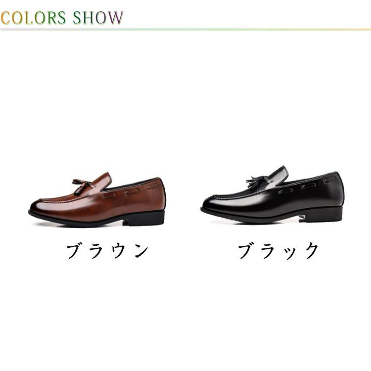 【新品】ブラウンレザー スリッポン ビジネスローファー オシャレは足元から ローファー タッセル ビジネスシューズ モカシン スリッポン