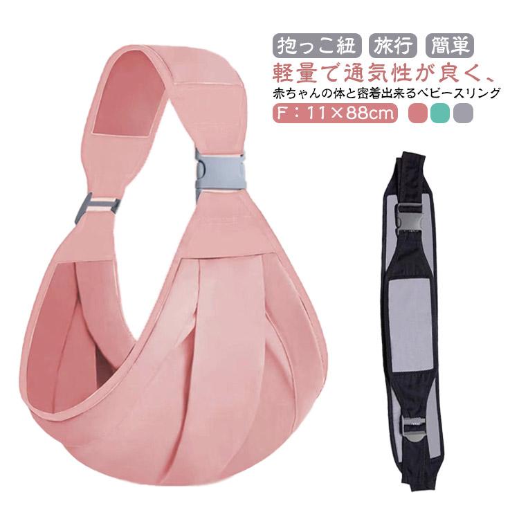 ヒップシート シート 抱っこ紐 暑さ対策 コンパクト 折りたたみ 妊娠中