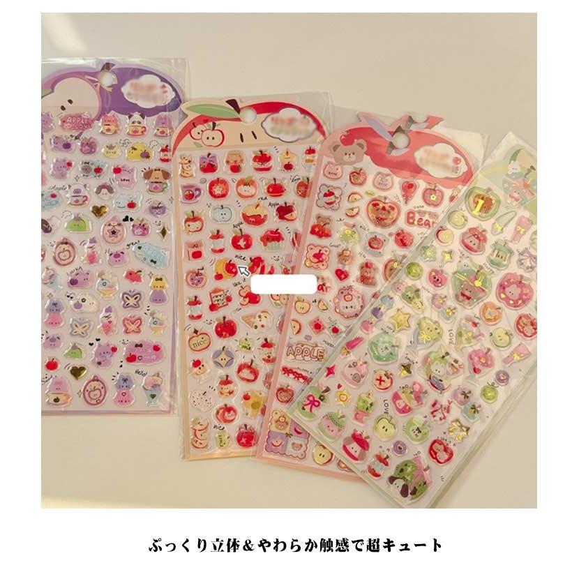 4枚セット ボンボンシール ドロップシール ぷくぷくシール セット 3D
