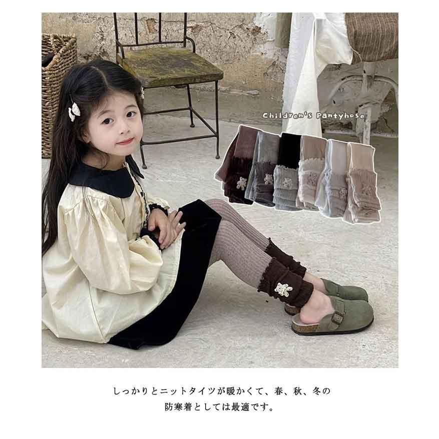 キッズ レギンス パンツ レッグウォーマー付き 子供服 ベビー服 長