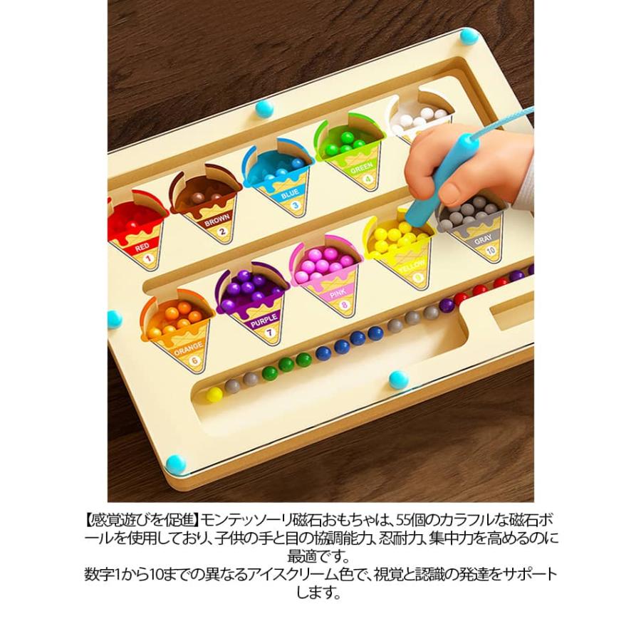 モンテッソーリおもちゃ 知育玩具 磁石式パズル 子供向け 磁石おもちゃ