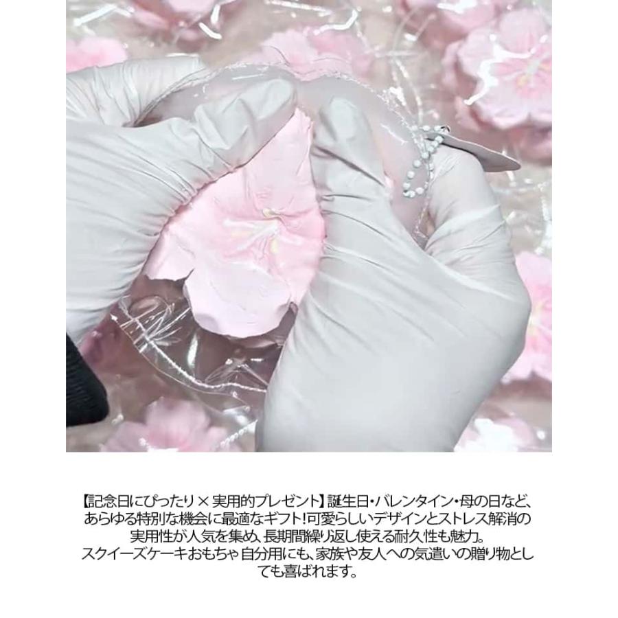 スクイーズ 桜 さくら メロジョイ おもちゃ ピンク 水感スクイーズ