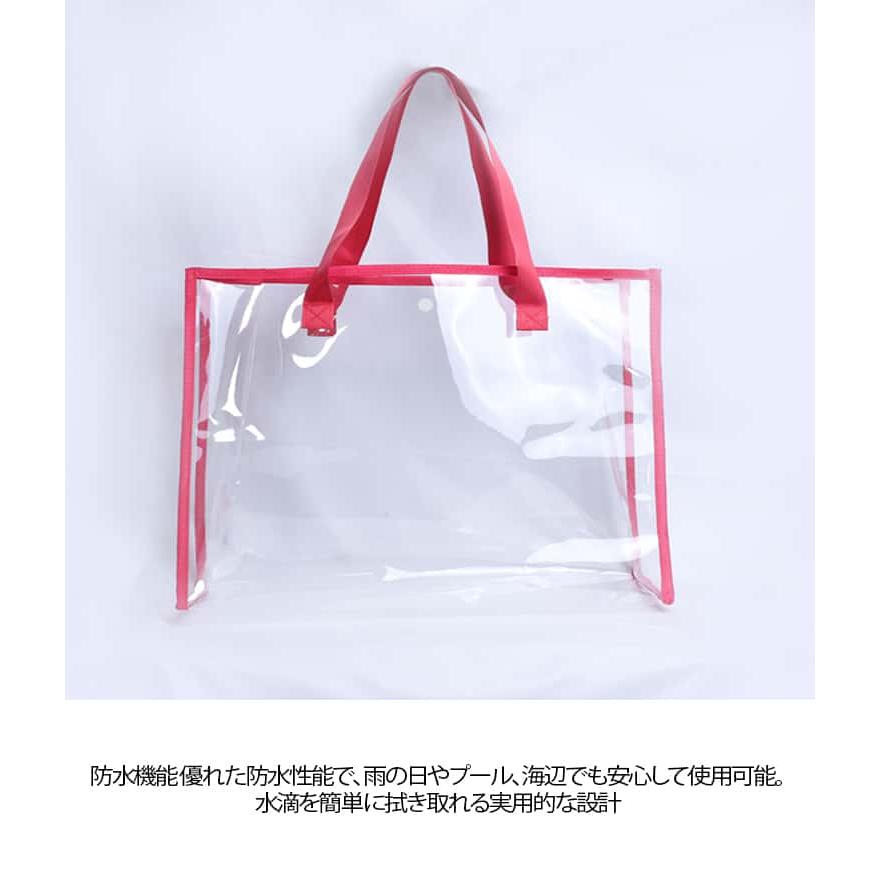 クリアバッグ ビニールバッグ 透明バッグ トートバッグ ツアーバッグ