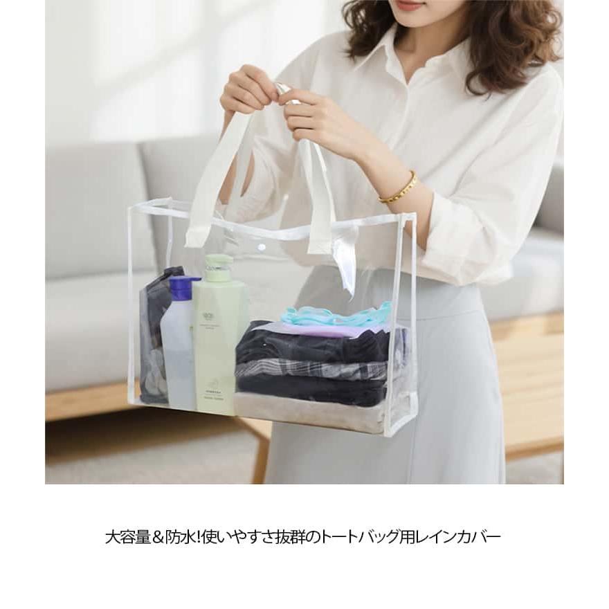 クリアバッグ ビニールバッグ 透明バッグ トートバッグ ツアーバッグ