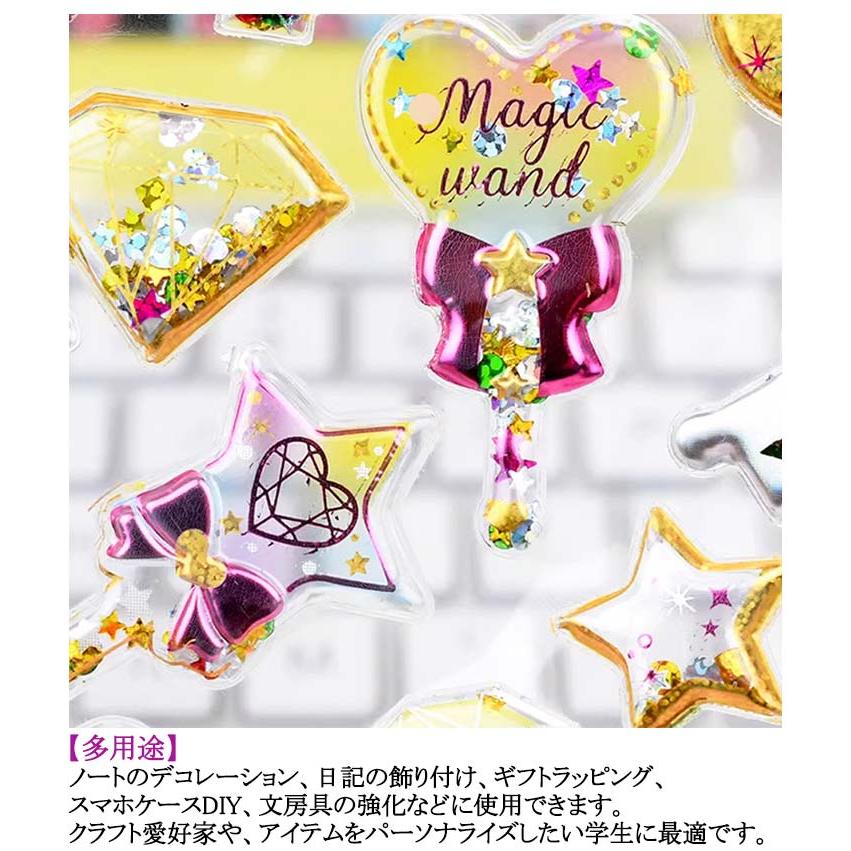 12枚セット】グリッターシール シャカシャカシール ぷっくりシール 3D