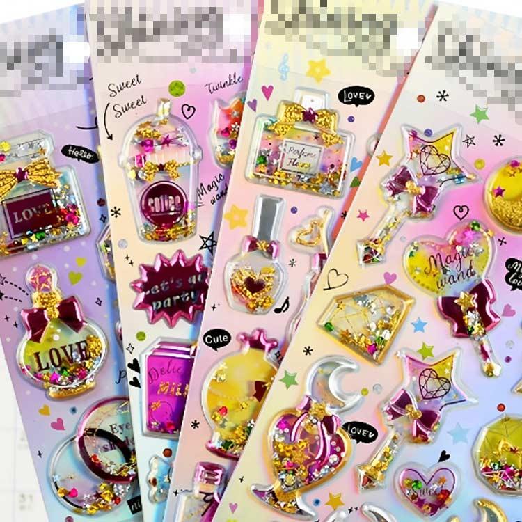 12枚セット】グリッターシール シャカシャカシール ぷっくりシール 3D