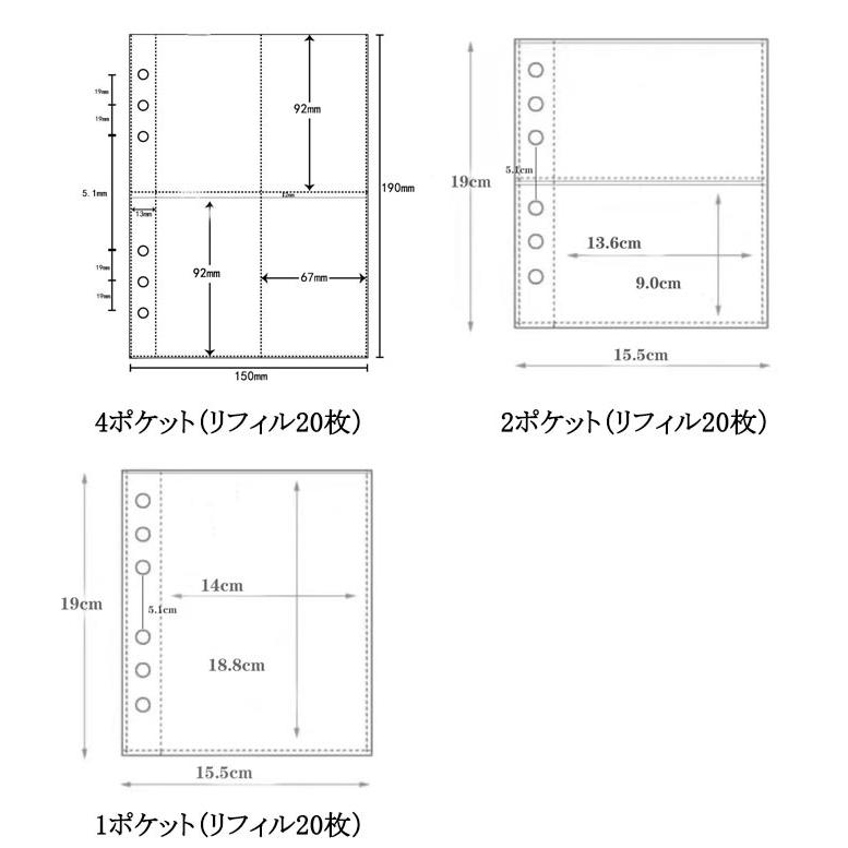リフィル20枚＋PPシート2枚付き】 シール帳 A6 バインダー A6サイズ