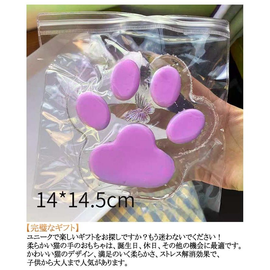スクイーズボール 2点セット 猫の手 14cm 大きな肉球 透明 肉球 TPR