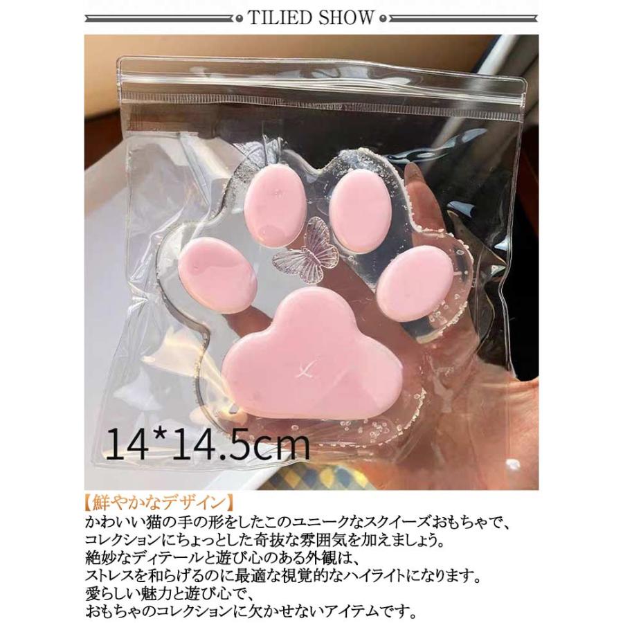 スクイーズボール 2点セット 猫の手 14cm 大きな肉球 透明 肉球 TPR 