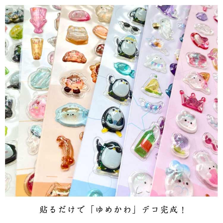 6枚セット 3D立体シール 手帳 シール ぷくぷくシール ドロップシール