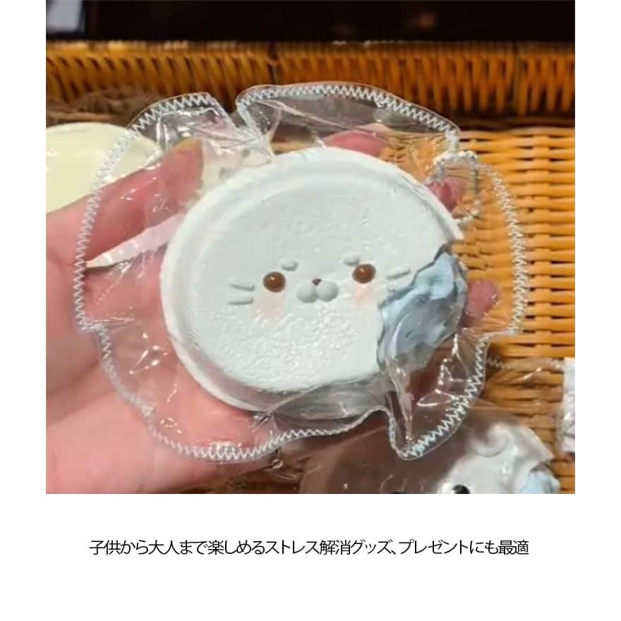 スクイーズ 大アザラシ たい焼き 肉球 感触 プッシュ メロジョイ 低