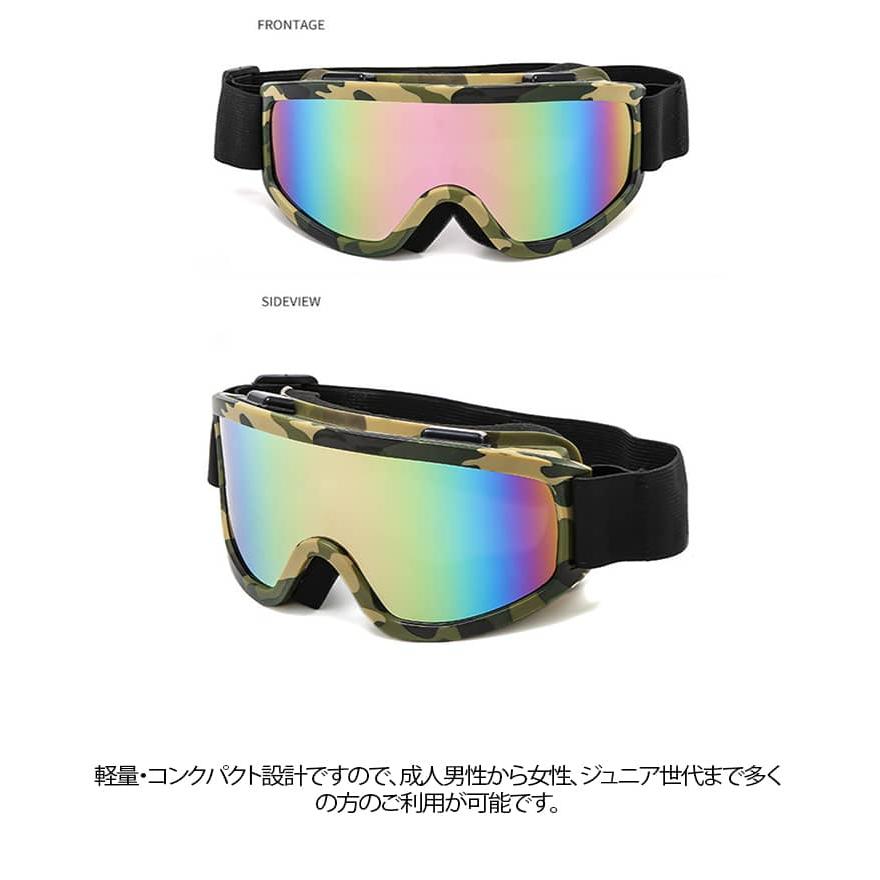 スキー ゴーグル ジュニア 子供 レディース メンズ スノーボード