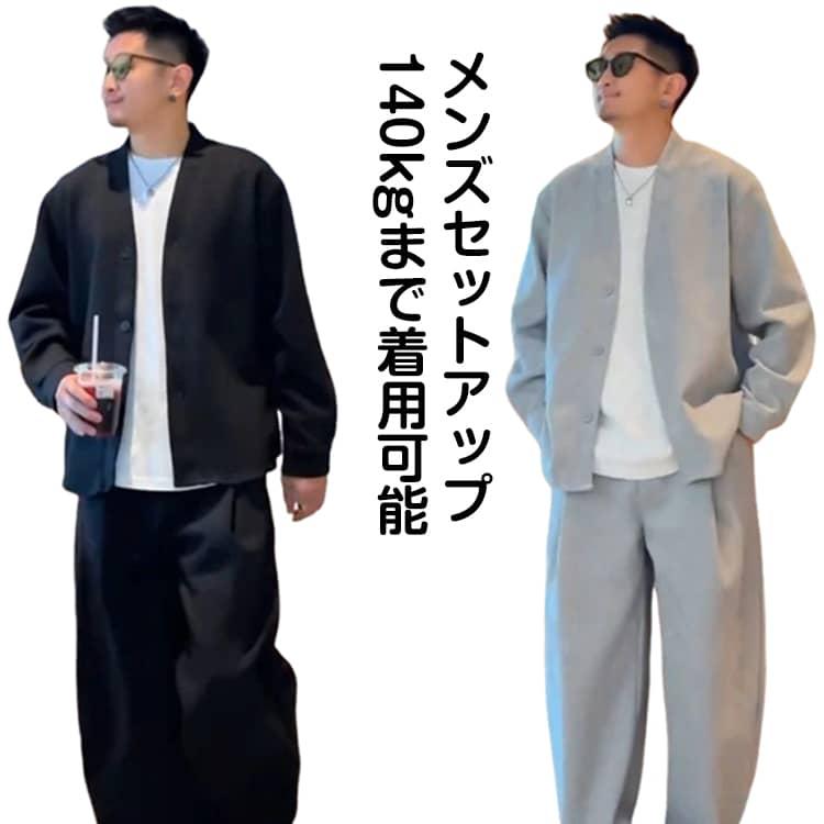 ustamnek キオーネ 2L ウェア セットアップ 140cm 140kgまで着用可能 セットアップ メンズ レディース 長袖 パーカー