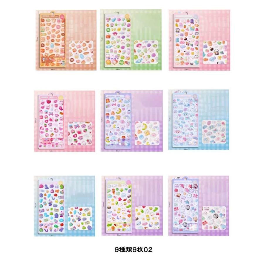 9枚セット シール ぷくぷくシール ご褒美シール 可愛い パンダ 立体
