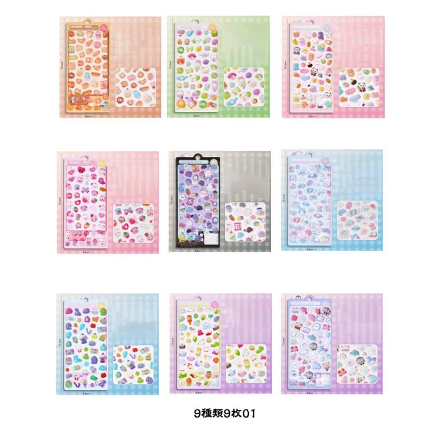 9枚セット シール ぷくぷくシール ご褒美シール 可愛い パンダ 立体