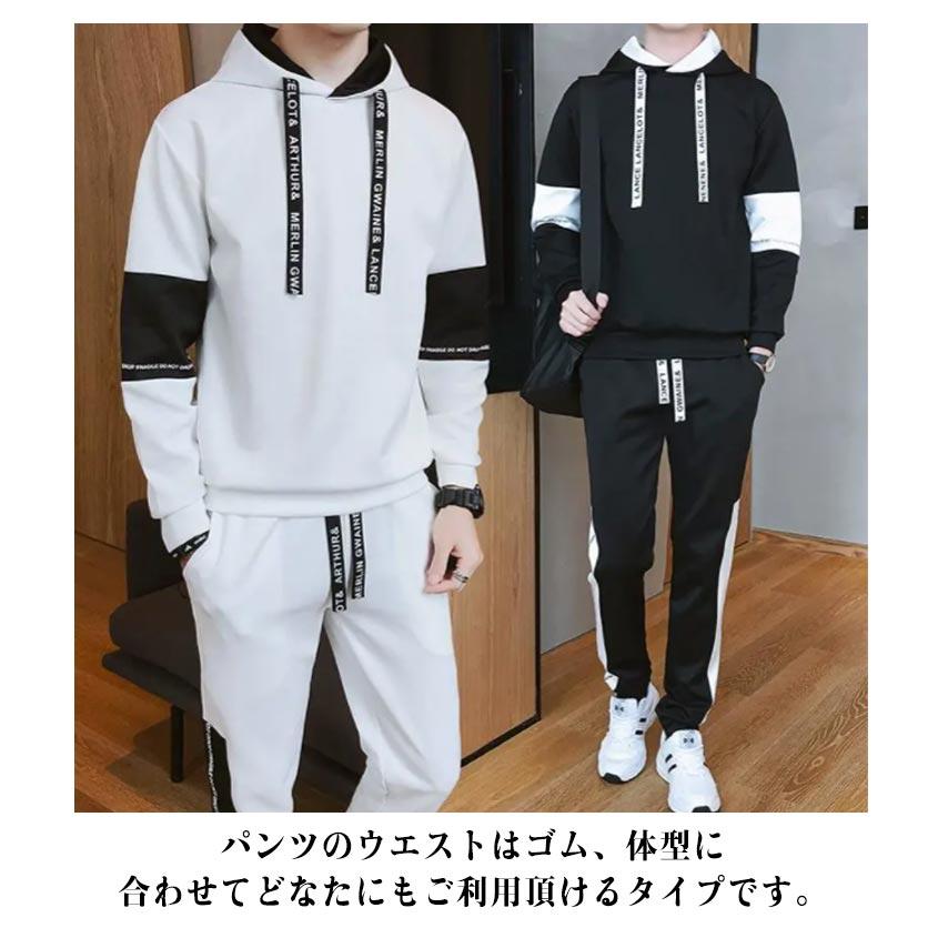 メンズ セットアップ スウェット 上下2点セット パーカー 長袖 メンズ セットアップ スウェット 上下2点セット パーカー 長袖